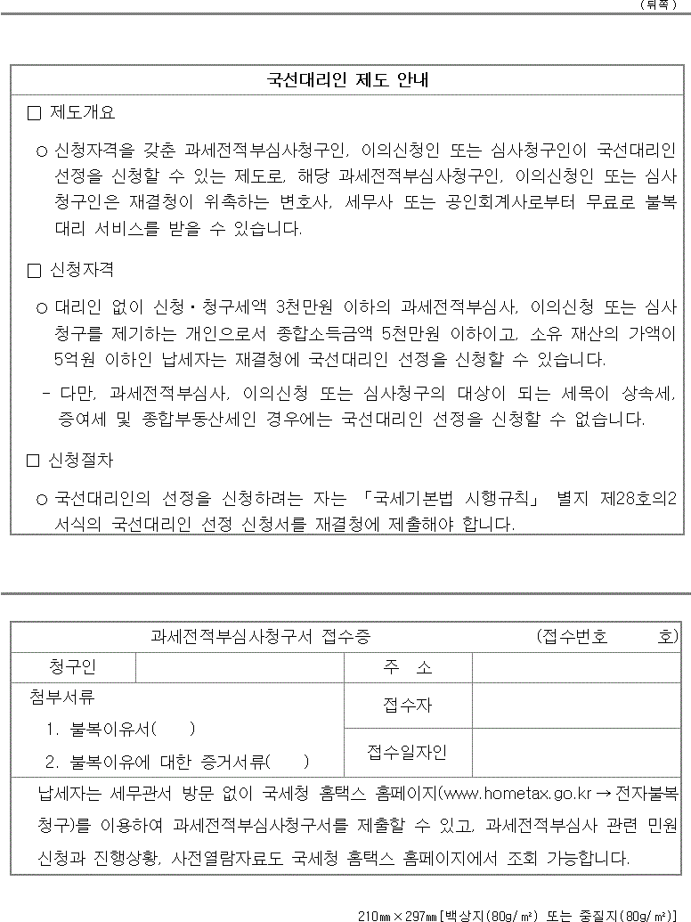 img97695543