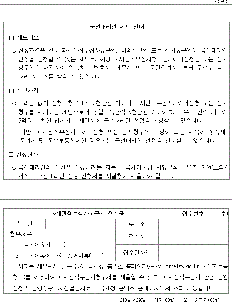 img97695547