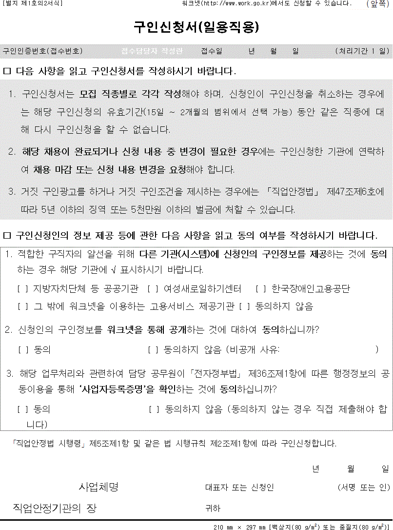 img97777803