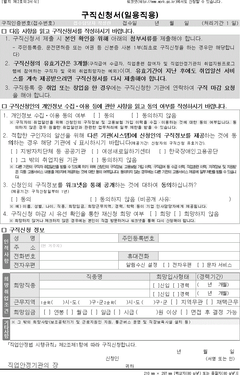 img97777811